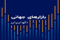 تولید دومین واکسن هیجان انگیز نبود!