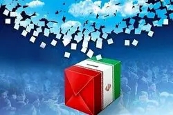  انتخابات شوراها به ۲۴ مهر می‌رسد؟ تصمیم نهایی در راه است