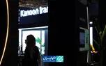 هوش مصنوعی با هویت برندها؛ مسیر تازه کانون ایران نوین