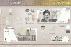 ماجرای اسکناس جدید هزار تومانی چیست؟