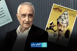 ۳۸ سال تکرار یک داستان؛ چرا بازار ارز ایران از دور باطل خارج نمی‌شود؟
