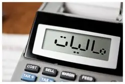 بلاگرها هم مالیات می‌دهند؟ توضیح رئیس سازمان امور مالیاتی