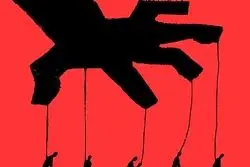 جنگ ترکیبی ۲.۰: کودکان در صف اول عملیات‌های مخفی در نبرد اوکراین