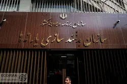 دولت به‌دنبال شفاف‌سازی بدهی‌ها؛ ضرب‌الاجل تیر ۱۴۰۴ برای دستگاه‌های اجرایی