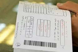 خبر خوب برای تولیدکنندگان: لغو قبض‌های برق سنگین