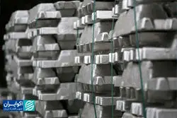  آلومینیوم، درد تازه صنعت آمریکا