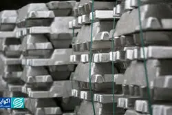  آلومینیوم، درد تازه صنعت آمریکا