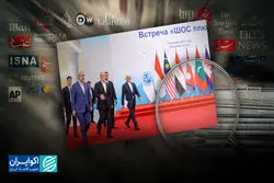 ایران با کارت شانگهای چه می‌کند؟