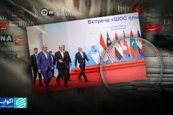 ایران با کارت شانگهای چه می‌کند؟