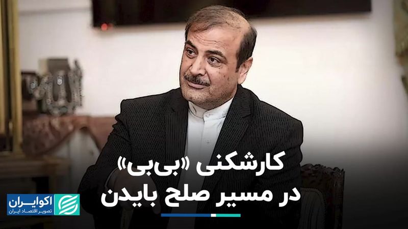 نتانیاهو زیر میز صلح می‌زند