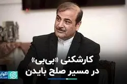 نتانیاهو زیر میز صلح می‌زند