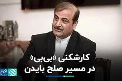 نتانیاهو زیر میز صلح می‌زند
