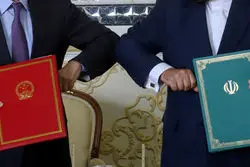 نزدیکی تهران و پکن موضع ترامپ را سخت‌تر می‌کند؟