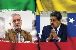 پیام پزشکیان به‌مناسبت سالروز استقلال ونزوئلا