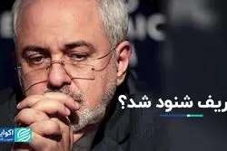 حواشی صدای ظریف/ آسیب چهارشنبه‌سوری به آثار باستانی