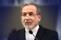 وزیر امور خارجه ایران پیام صادر کرد + متن کامل