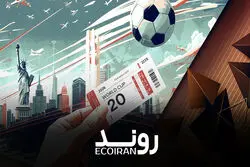 شوک جام جهانی ۲۰۲۶؛ برای دیدن فینال باید ۲ هزار دلار بدهید!