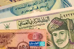 ریال مسقط جایگزین درهم دوبی شد؟