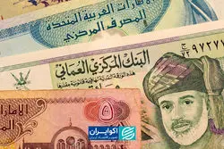 ریال مسقط جایگزین درهم دوبی شد؟