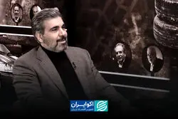 ماجرای واردات قطعات چینی با چمدان