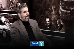 ماجرای واردات قطعات چینی با چمدان