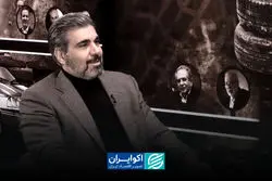 ماجرای واردات قطعات چینی با چمدان