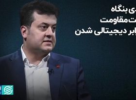 نابودی بنگاه‌، عاقبت مقاومت در برابر دیجیتالی شدن