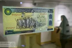 افول هزار تومانی از ۵٣ تاکنون