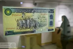 افول هزار تومانی از ۵٣ تاکنون