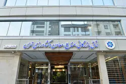  معرفی نمایندگان دولت در هیات نمایندگان اتاق تهران + جدول اسامی
