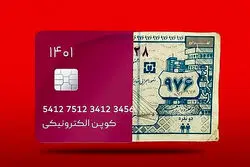 افزایش مبلغ کالابرگ به کجا رسید؟ کالابرگ سه میلیونی برای خرداد نهایی شد؟