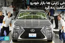 شوخی ژاپنی‌ها بازار خودرو را شگفت زده کرد 