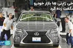 شوخی ژاپنی‌ها بازار خودرو را شگفت زده کرد 