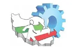 پیشنهادات بخش خصوصی برای تدوین برنامه هفتم؛ از اصلاح نظام حکمرانی تا ممنوعیت صادرات محصولات خام