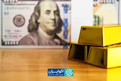 هفته طلایی در بازار ارز و سکه