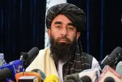 سخنگوی افغانستان: اگر ما آب داشته باشیم بدون شک این آب به ایران هم خواهد رسید/ جریان آب هیرمند را قطع نمی‌کنیم