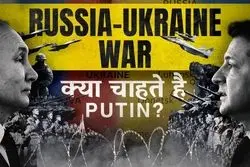 چرا جنگ اوکراین برای سال‌ها طول خواهد کشید؟