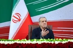 پزشکیان: قدرت‌های خارجی جرئت تجاوز به ایران را ندارند
