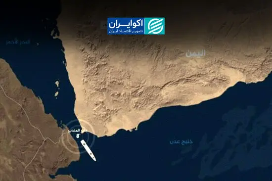 پیام پنهان باب المندب به بازارها/تجارت جهانی در انتظار ثبات