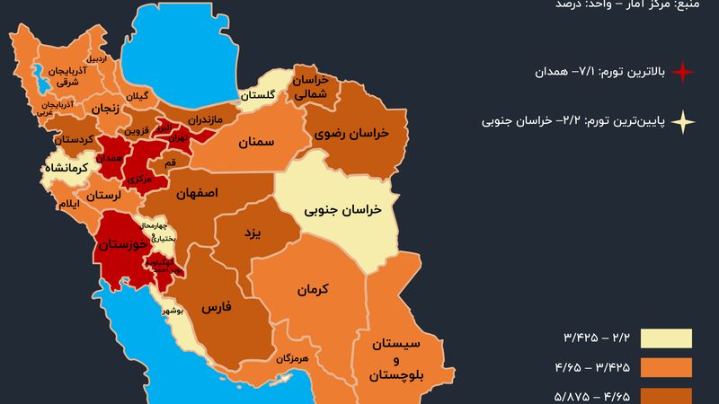 بیشترین تورم اقلام خوراکی‌ در کدام استان بوده است؟