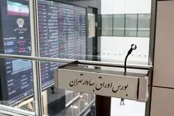 قرارداد جدید فاراک / افزایش نرخ فروش در شرکت فرعی «وخارزم»