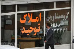 وضعیت بازار قیمت مسکن و اجاره در زمستان/ تمدیدی ها افزایش 50 درصدی را تجربه کردند

