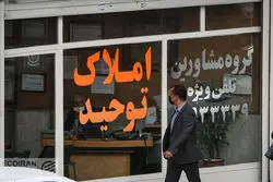 وضعیت بازار قیمت مسکن و اجاره در زمستان/ تمدیدی ها افزایش 50 درصدی را تجربه کردند

