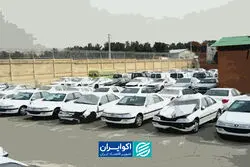 چرا قیمت یک خودروی تصادفی در ایران با خودروهای صفر جهانی برابری می‌کند؟