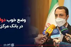 پاسخ غیرمستقیم صالح‌آبادی به همتی 