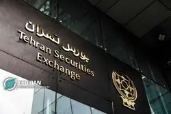 برندگان و بازندگان بورس تا ۲۳ خرداد ۱۴۰۵