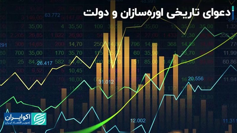 مشکل نقدینگی اوره‌سازان بورسی