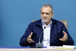پزشکیان: مذاکره با آمریکا با توصیه‌های رهبری انجام می‌شود/ دنبال بمب اتمی نیستیم