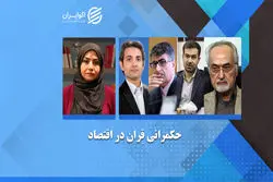 حذف صفرهای پول و انکار واقعیت