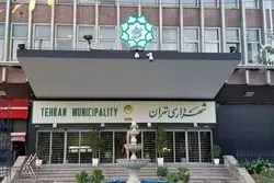 این افراد برای شهرداری تهران رد صلاحیت می شوند + لیست اسامی